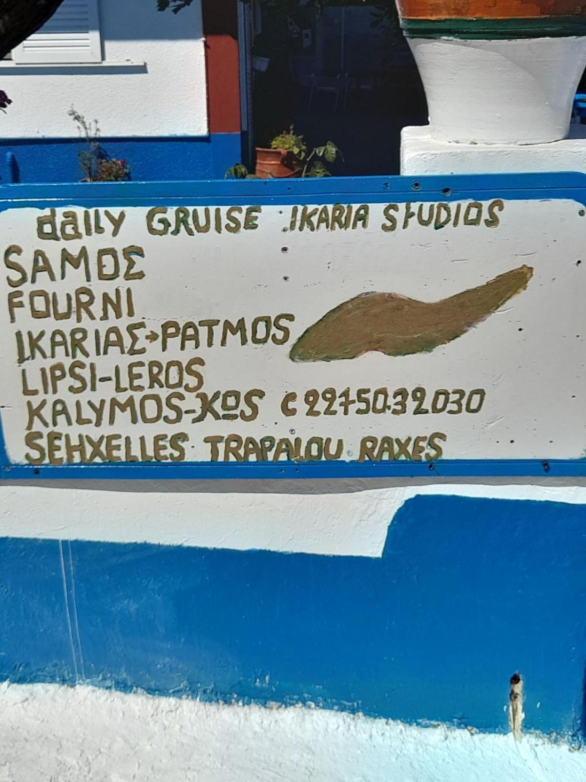 Ikaria Studios Manganitis Екстер'єр фото